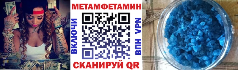 АМФЕТАМИН 97%  где найти наркотики  Галич 