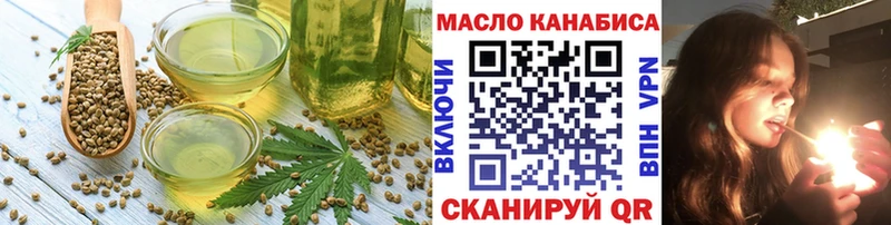 гидра зеркало  Галич  Canna-Cookies марихуана 