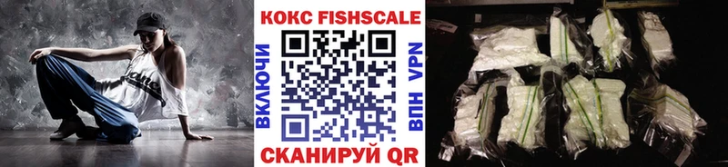 Cocaine Перу  Галич 