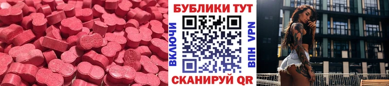 Ecstasy 99%  Галич 