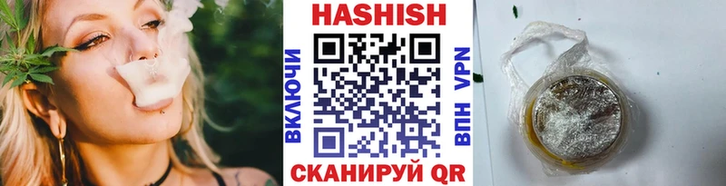 ГАШИШ Cannabis  kraken вход  Галич  цена наркотик 