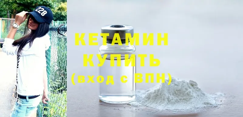 blacksprut маркетплейс  Галич  КЕТАМИН ketamine 