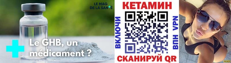 КЕТАМИН ketamine  наркота  блэк спрут как зайти  Галич 