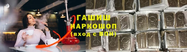 наркотики Мегион