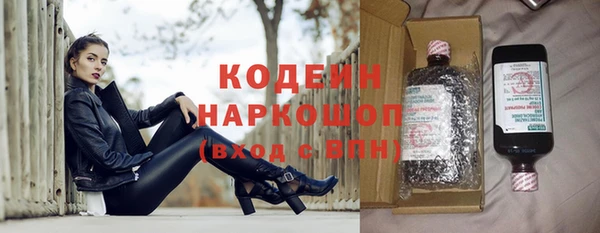 бутират Михайловка