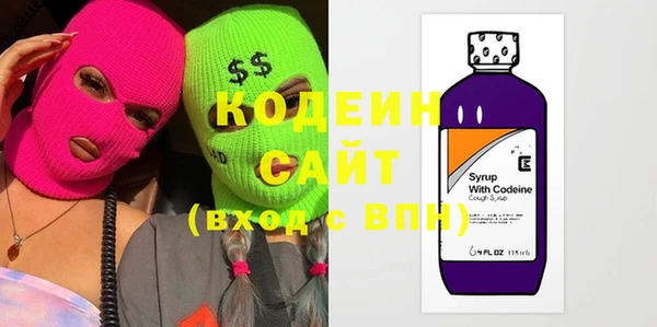 стафф Медногорск