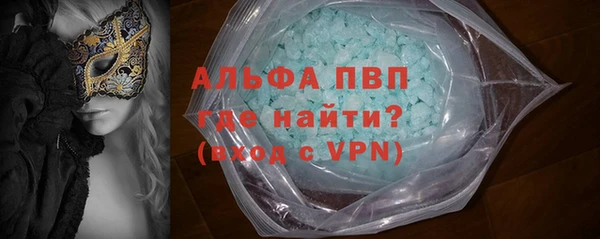 стафф Медногорск