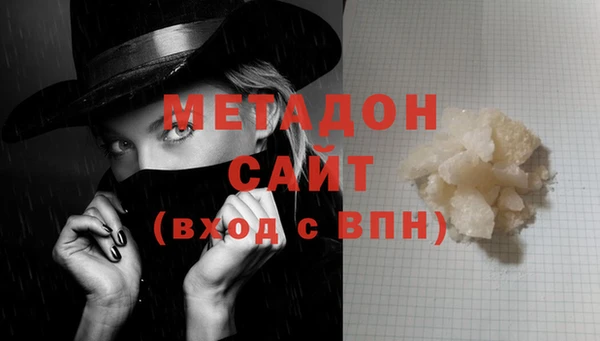 марихуана Медвежьегорск