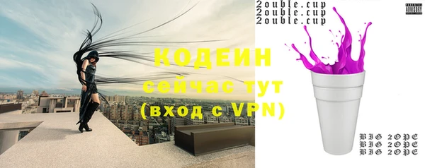 наркотики Мегион