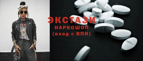 наркотики Мегион