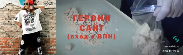 стафф Медногорск