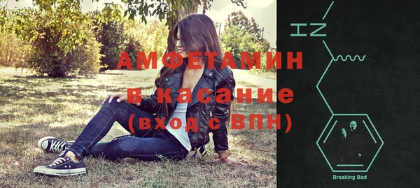 бутират Михайловка