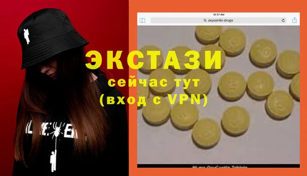 марихуана Медвежьегорск