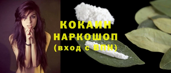 героин Щигры