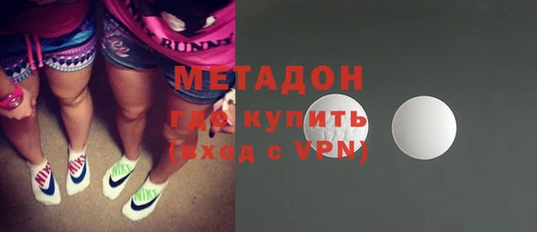 МДМА Яранск