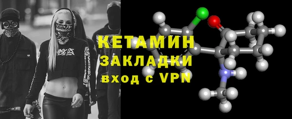 стафф Медногорск