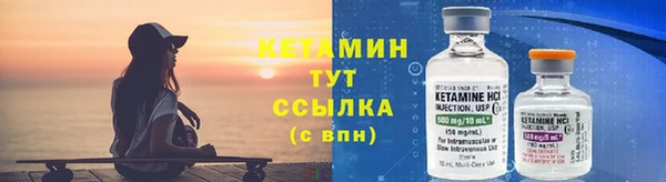 стафф Медногорск
