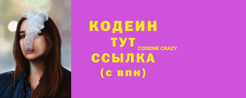 стафф Медногорск