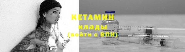 альфа пвп VHQ Янаул