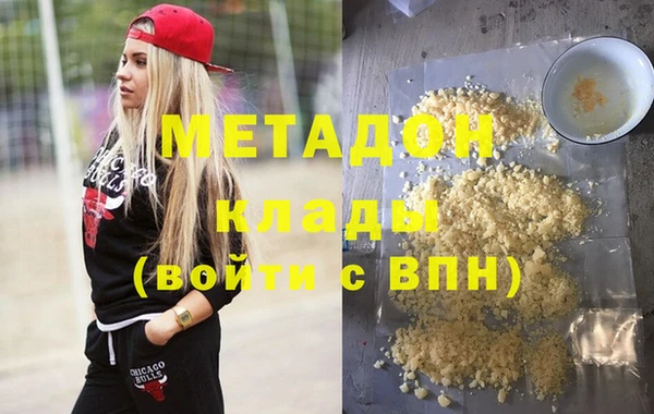стафф Медногорск