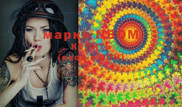 спиды Михайловск
