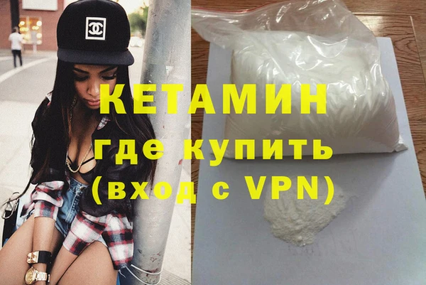 наркотики Мегион