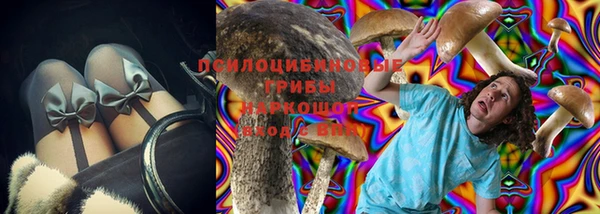 мяу мяу кристалл Сосновый Бор