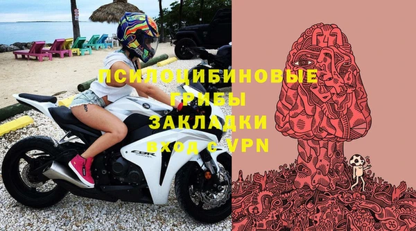 мяу мяу кристалл Сосновый Бор