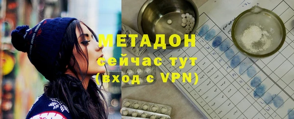 марихуана Медвежьегорск