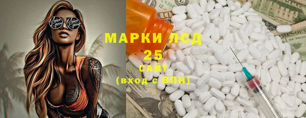 кокаин VHQ Шадринск