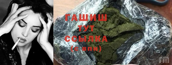 стафф Медногорск