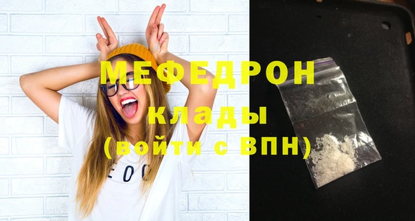 ALPHA-PVP Щучье