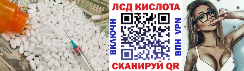 где купить наркотик  Галич  LSD-25 экстази кислота 