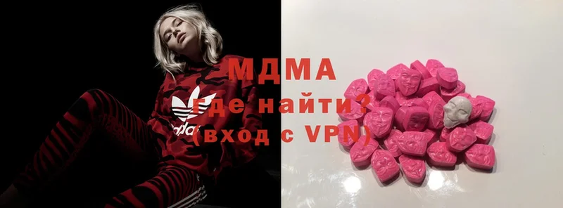 закладка  Галич  MDMA crystal 