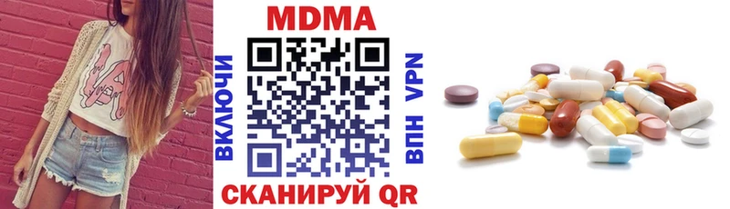 сайты даркнета Telegram  Галич  МДМА кристаллы 