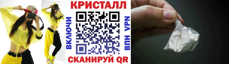 Метамфетамин винт Галич