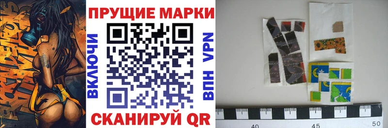 shop телеграм  Галич  Марки N-bome 1,8мг 