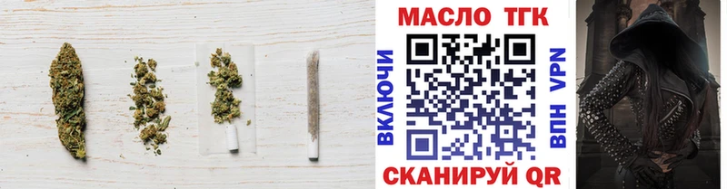Дистиллят ТГК вейп с тгк  где можно купить наркотик  Галич 