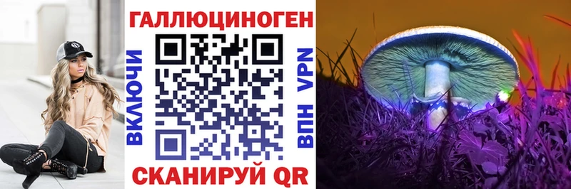 Псилоцибиновые грибы мухоморы  Галич 